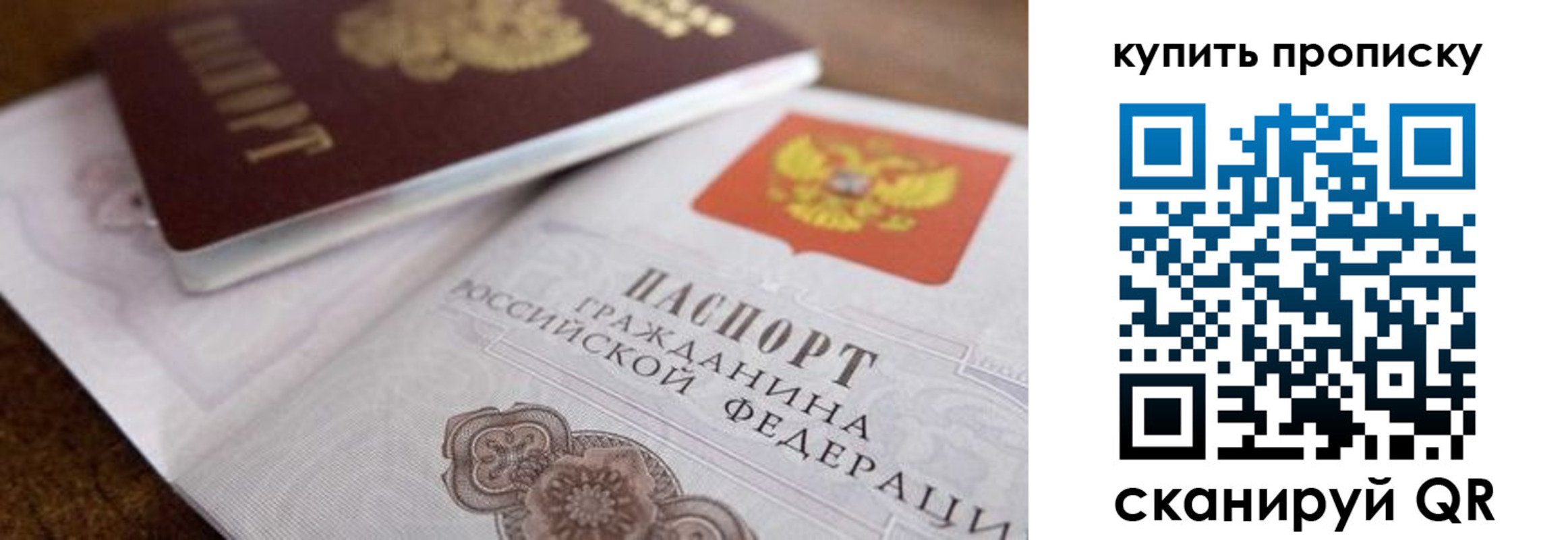 временная регистрация 2025 в Кимовске
