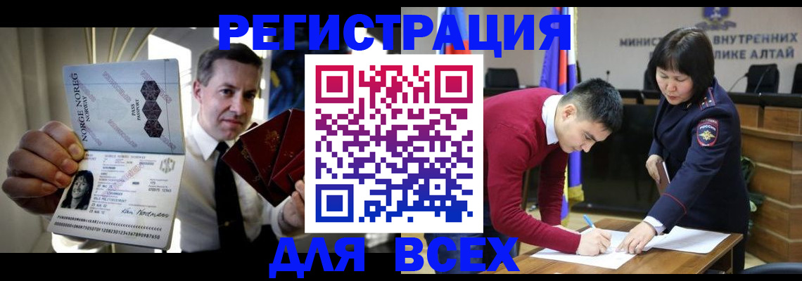 где прописаться в Кимовске