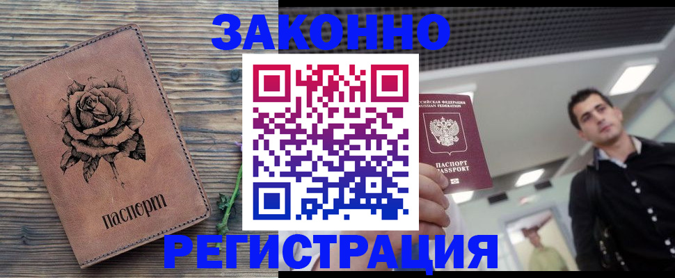 регистрация для дет. сада в Кимовске